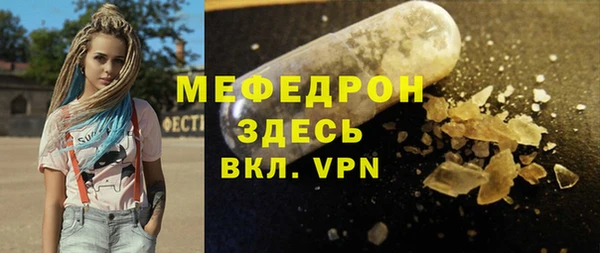 альфа пвп VHQ Верея